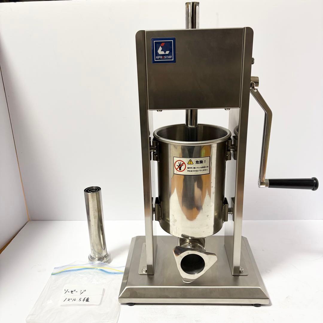 キプロスター ソーセージスタッファー 業務用 3Lタイプ PRO-YSS-3