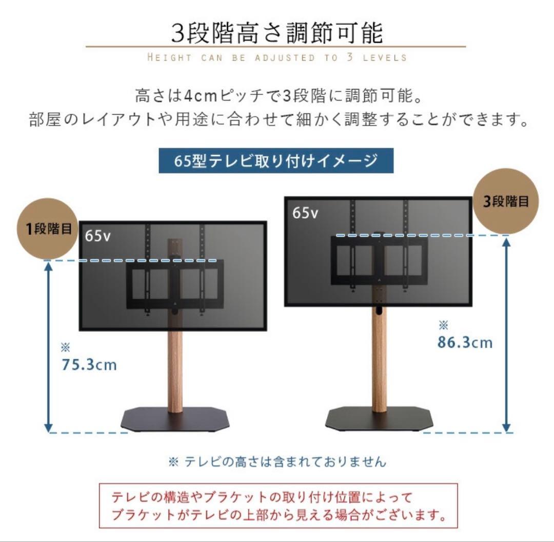 八角形テレビスタンド 32型〜65型対応