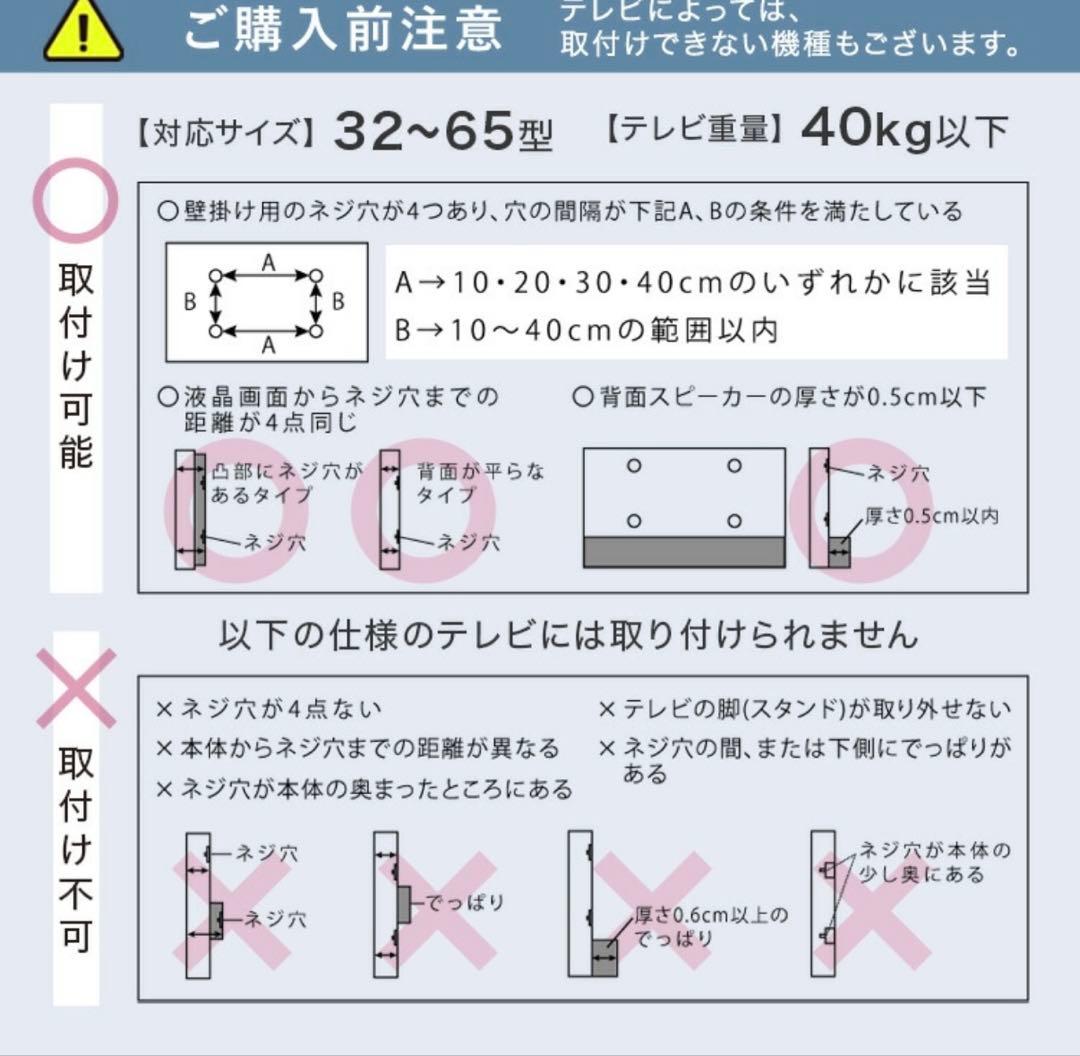 八角形テレビスタンド 32型〜65型対応