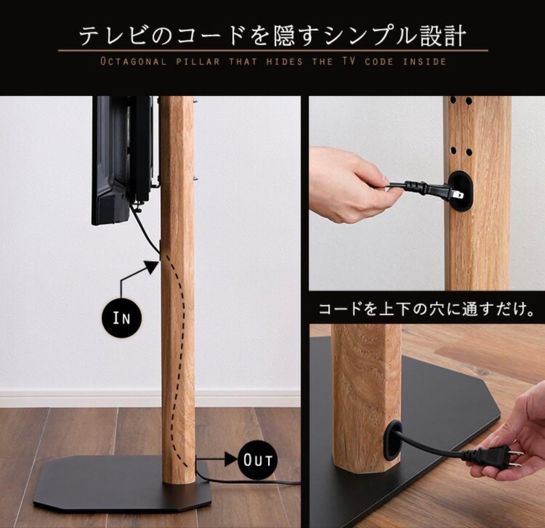 八角形テレビスタンド 32型〜65型対応