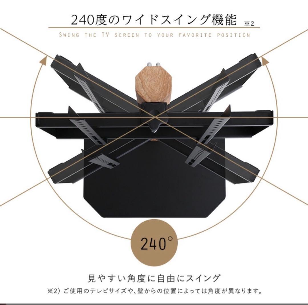 八角形テレビスタンド 32型〜65型対応