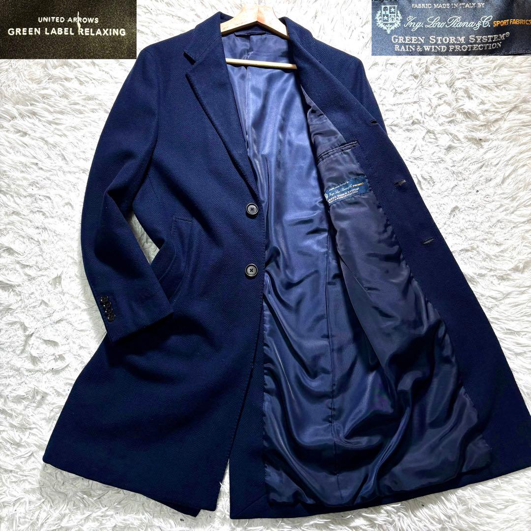 【美品】グリーンレーベル×ロロピアーナ　チェスターコート M ヘリンボーン