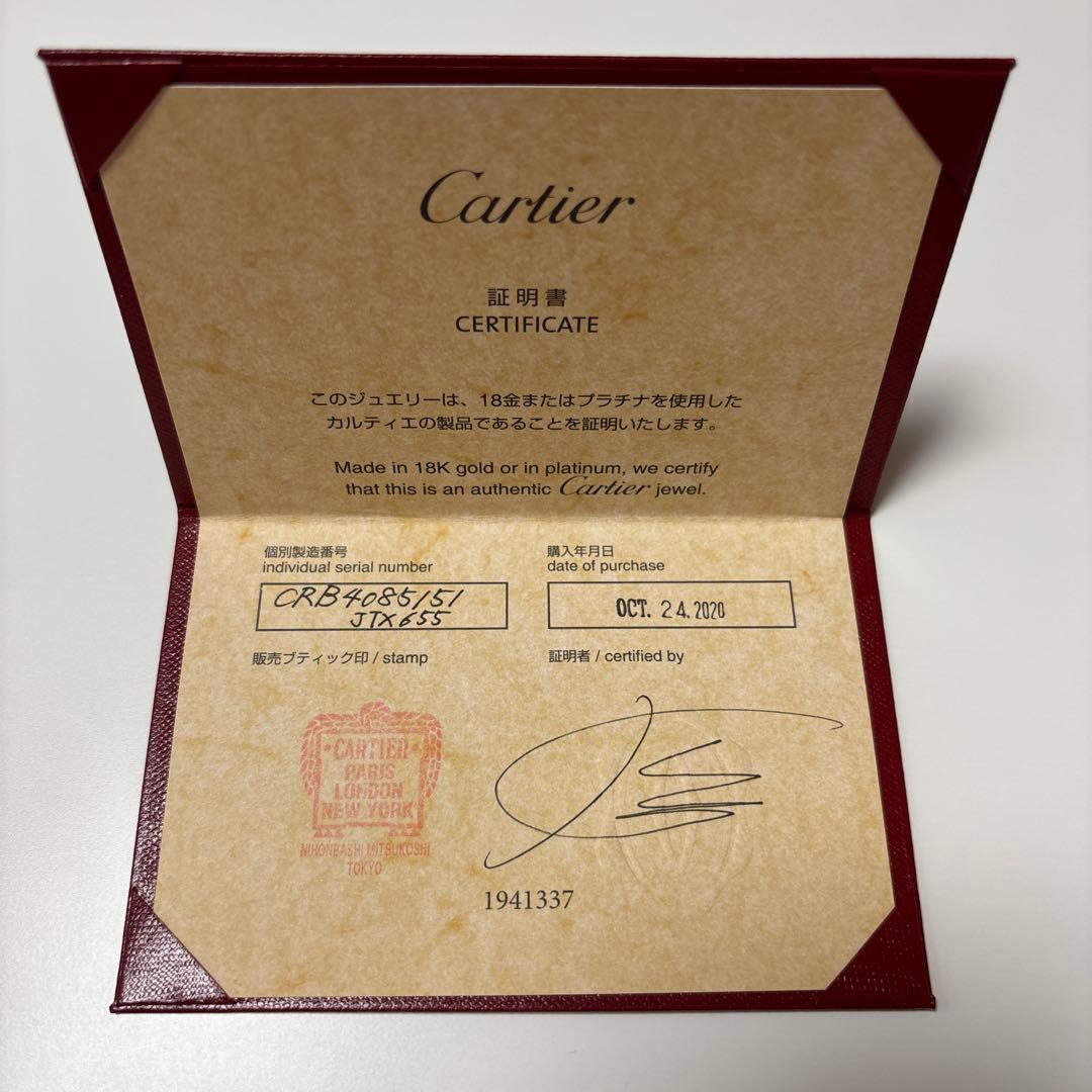 chg Cartier ラブリング ホワイトゴールド