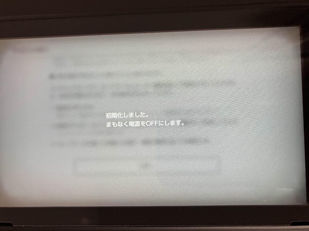 Nintendo Switch バッテリー強化版 ネオンブルー/ネオンレッド