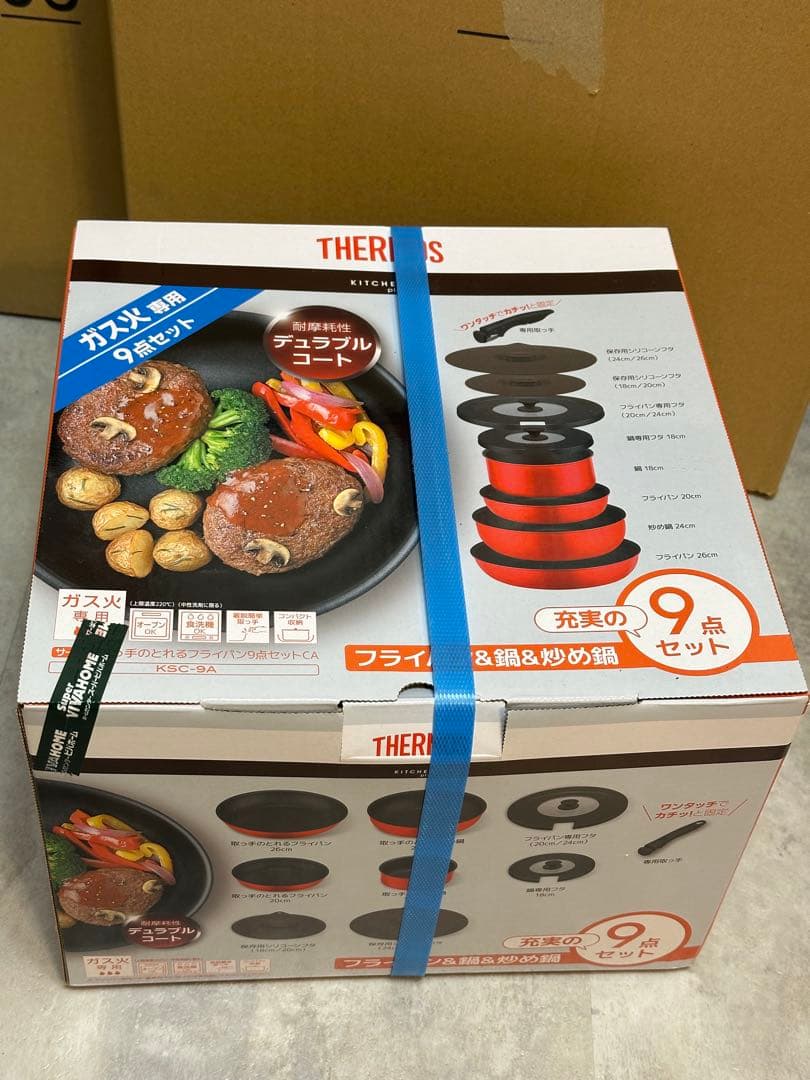 THERMOS フライパン&鍋&炒め鍋 KSA-9A 9点セット レッド