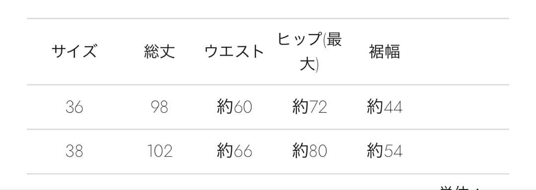 PRANK PROJECT ブラックドレープロングスカート