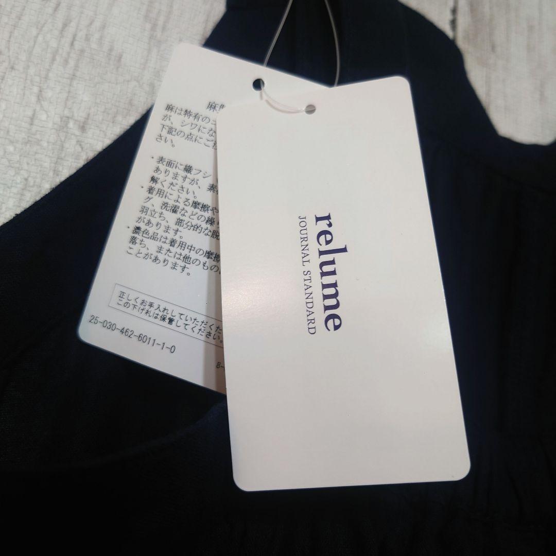 新品 JOURNAL STANDARD ギャザーサロペット ネイビー