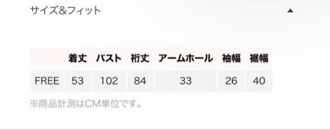 SeaRoomlynn Handmade Wool マルチカーディガン ホワイト