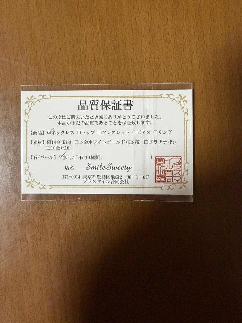 ネックレス チェーン 18金 喜平 メンズ レディース 50cm 日本製