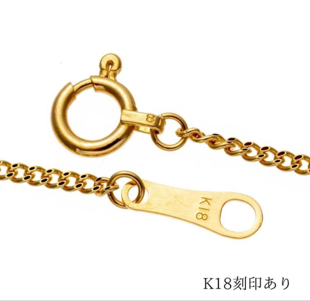 ネックレス チェーン 18金 喜平 メンズ レディース 50cm 日本製