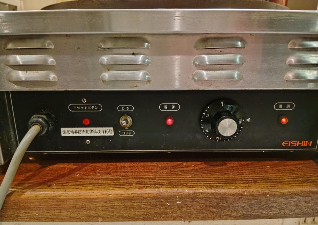 EISHIN 電気クレープ焼き器 直径40cm