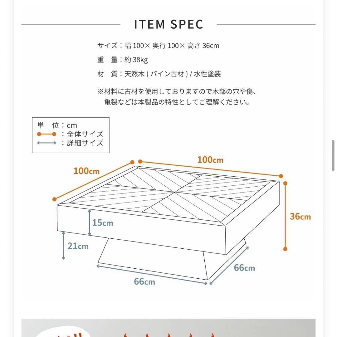 木製　センターテーブル ローテーブル　リビングテーブル　100cm 正方形