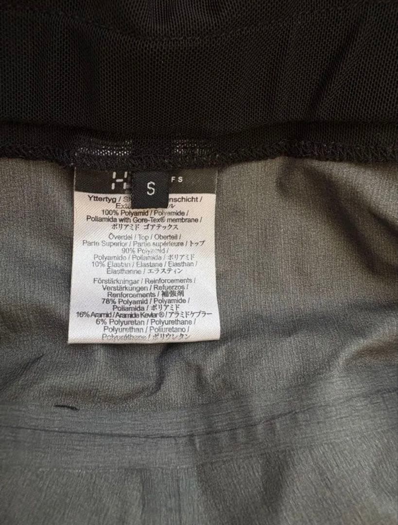 ホグロフス アトム ビブ　Sサイズ