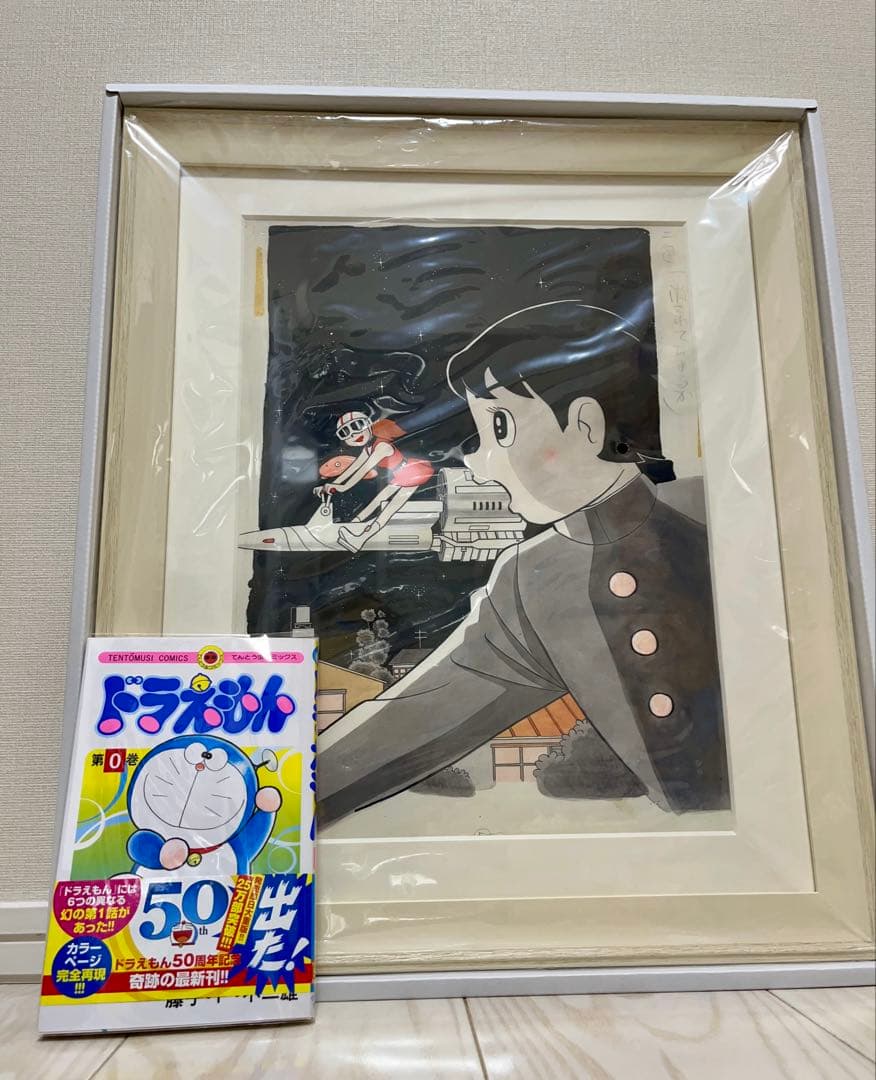 タイムパトロールぼん　複製原画　TPぼん　消されてたまるか