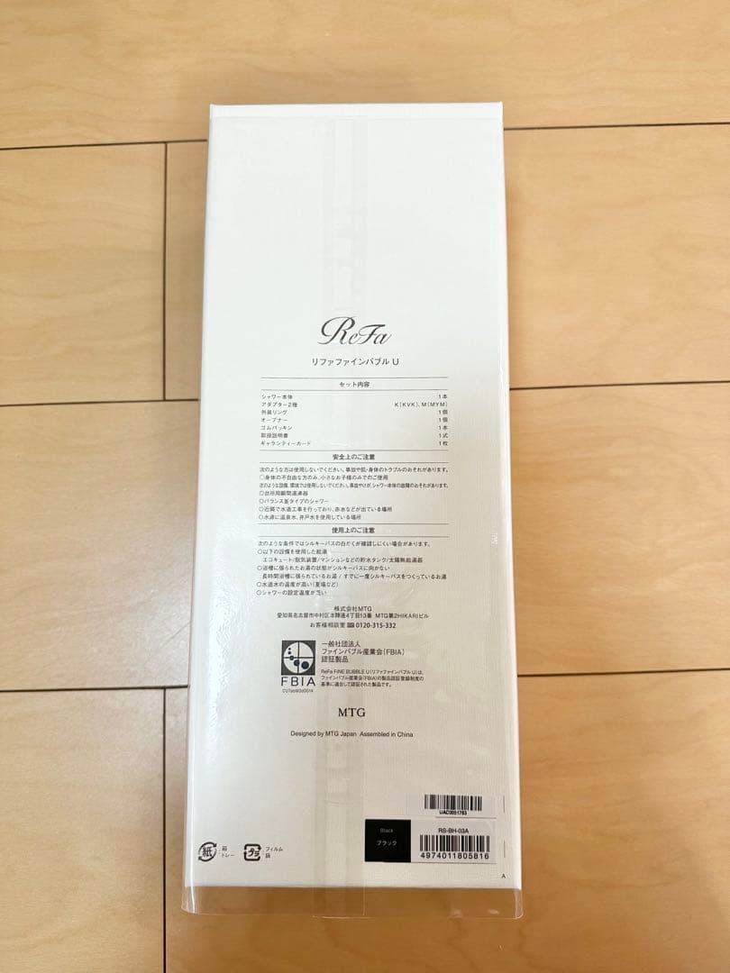 値下❣️【新品未使用】リファ　シャワーヘッド　ファインバブルu ブラック　refa