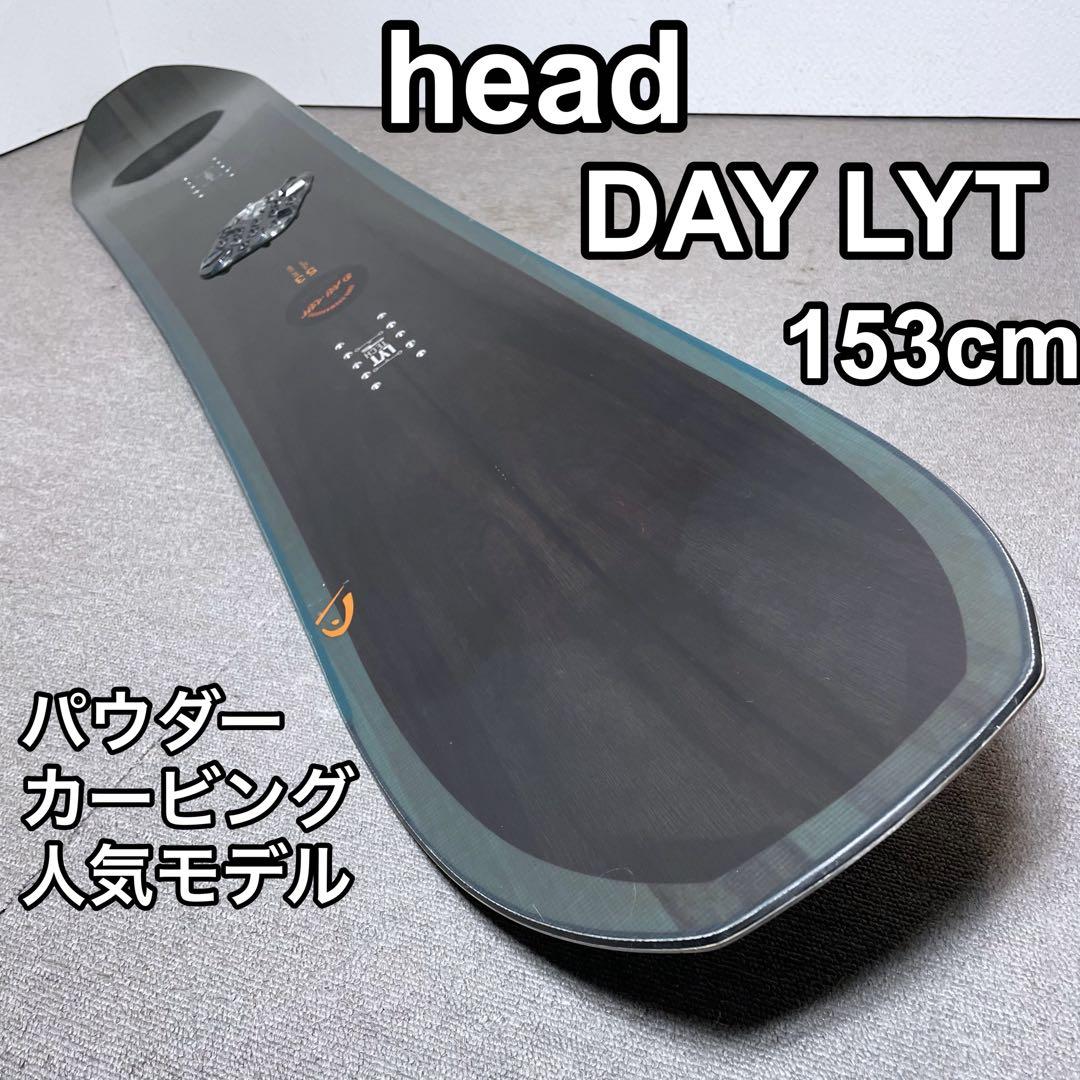 HEAD DAY LYT 20-21 153 デイライト パウダー カービング
