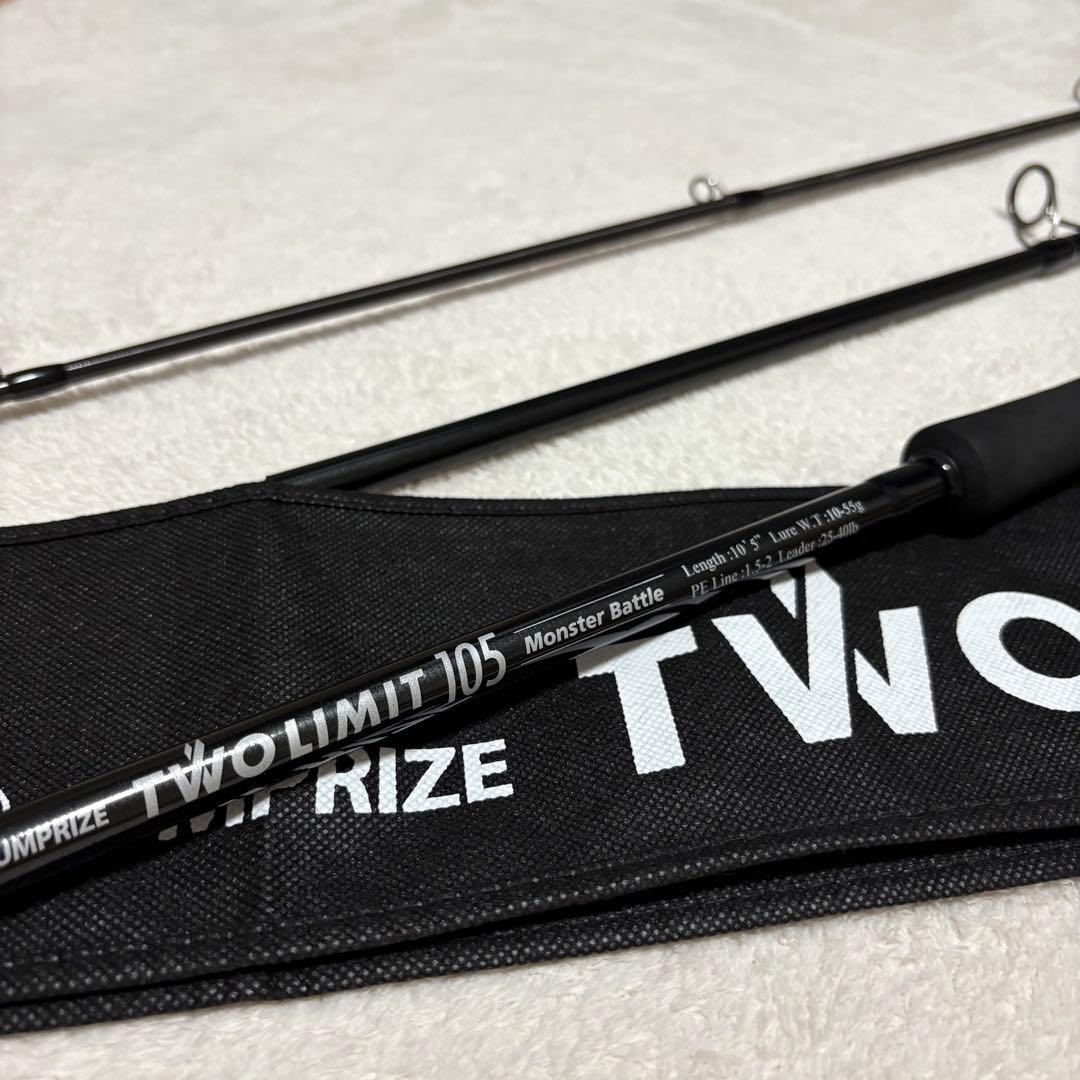 【ジャンク】ツーリミット 105 モンスターバトル