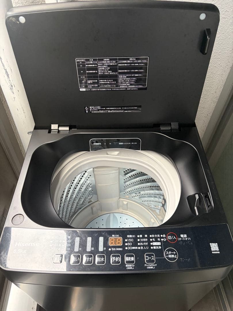 [急募][値下げしました]2024年製 Hisense 縦型洗濯機