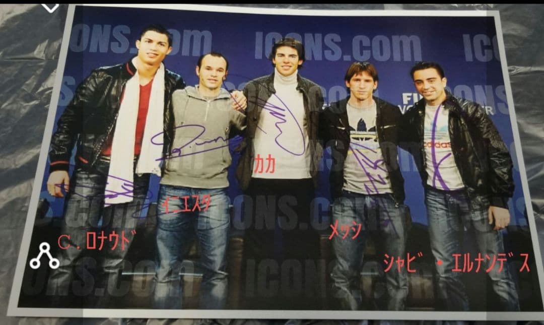 ICONS　メッシ　クリスティアーノ・ロナウド　カカ　シャビ　イニエスタ　サイン