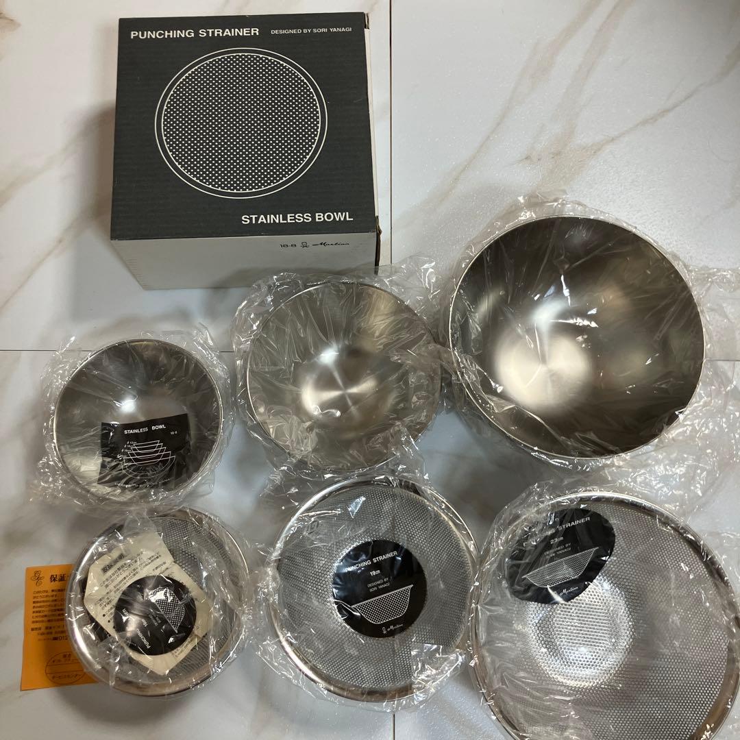 柳宗理　SORI YANAGI パンチングストレーナー ステンレス製 6個