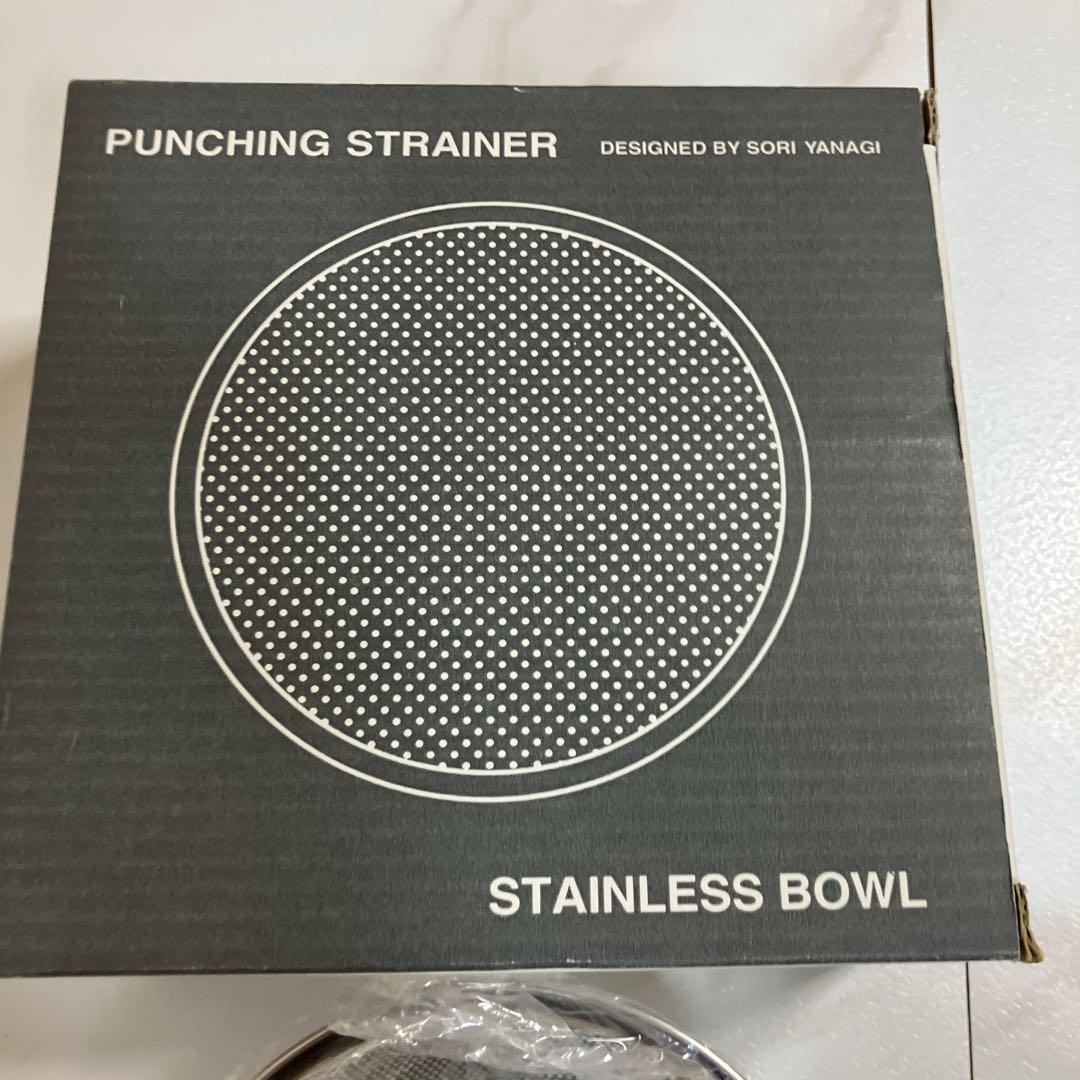 柳宗理　SORI YANAGI パンチングストレーナー ステンレス製 6個