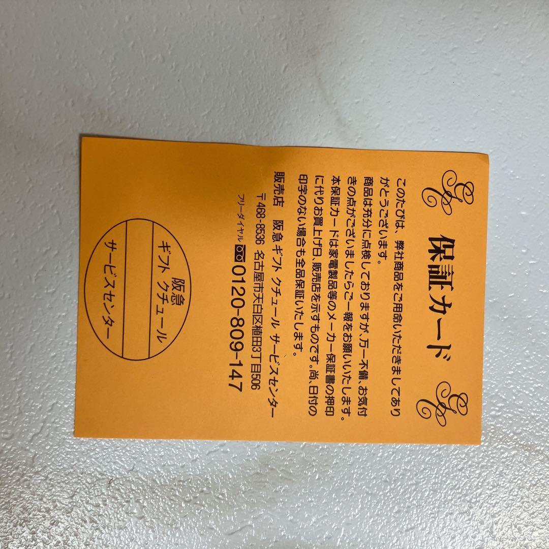 柳宗理　SORI YANAGI パンチングストレーナー ステンレス製 6個