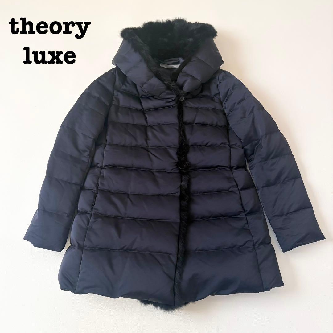 【美品】theory luxe セオリーリュクス ダウンジャケット ファー 38