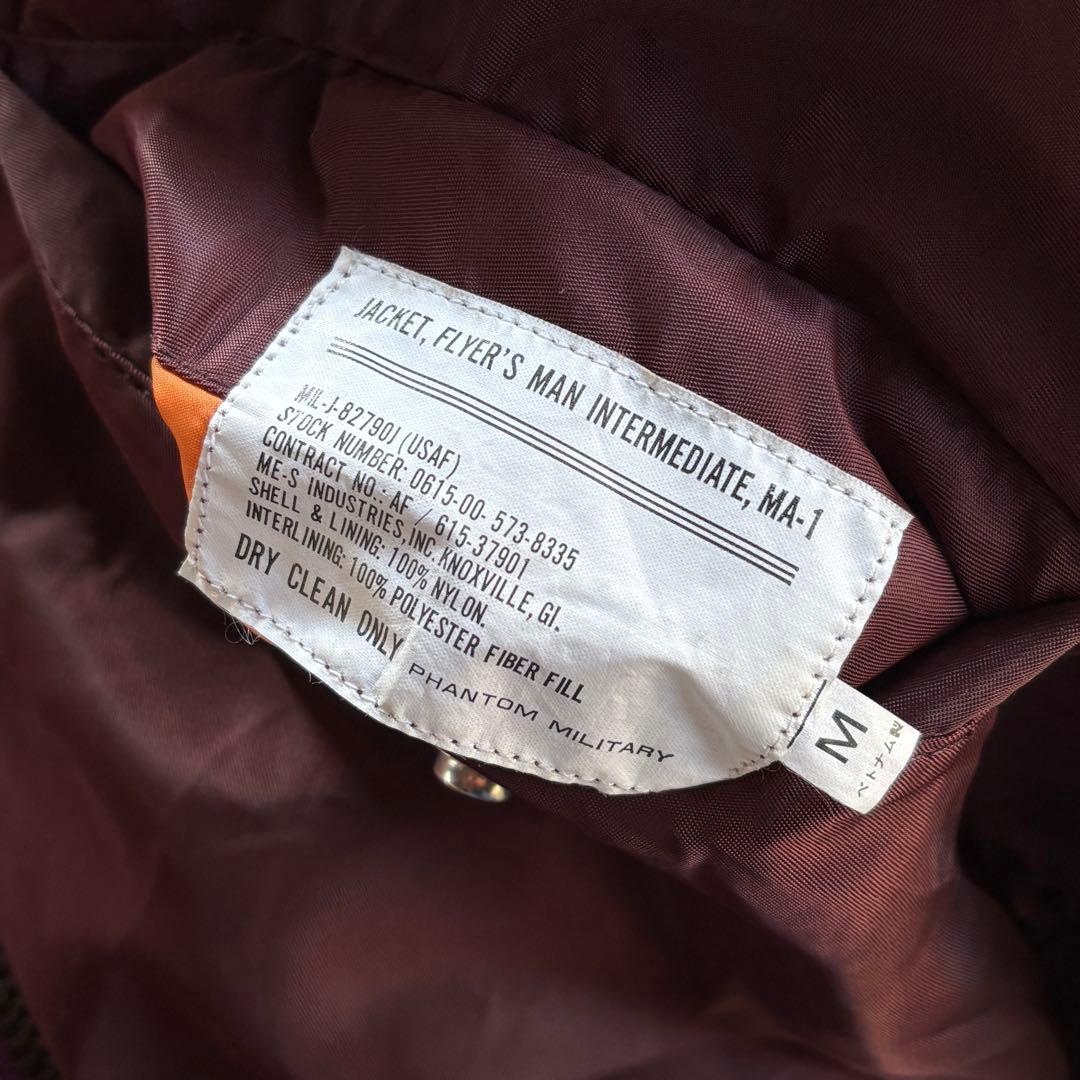 PHANTOM MILITARY MA-1 フライトジャケット エンジ 短丈