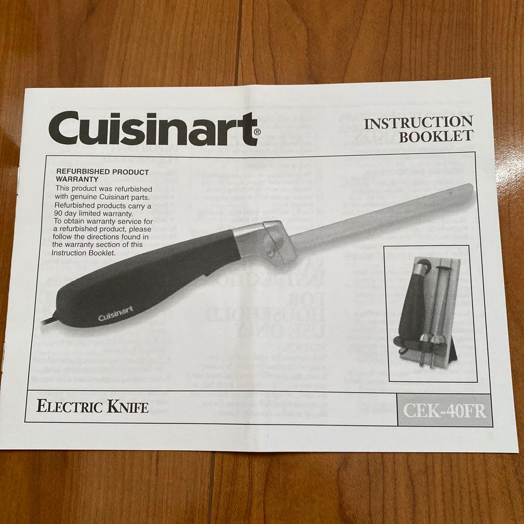 クイジナート　電動ナイフ　輸入品