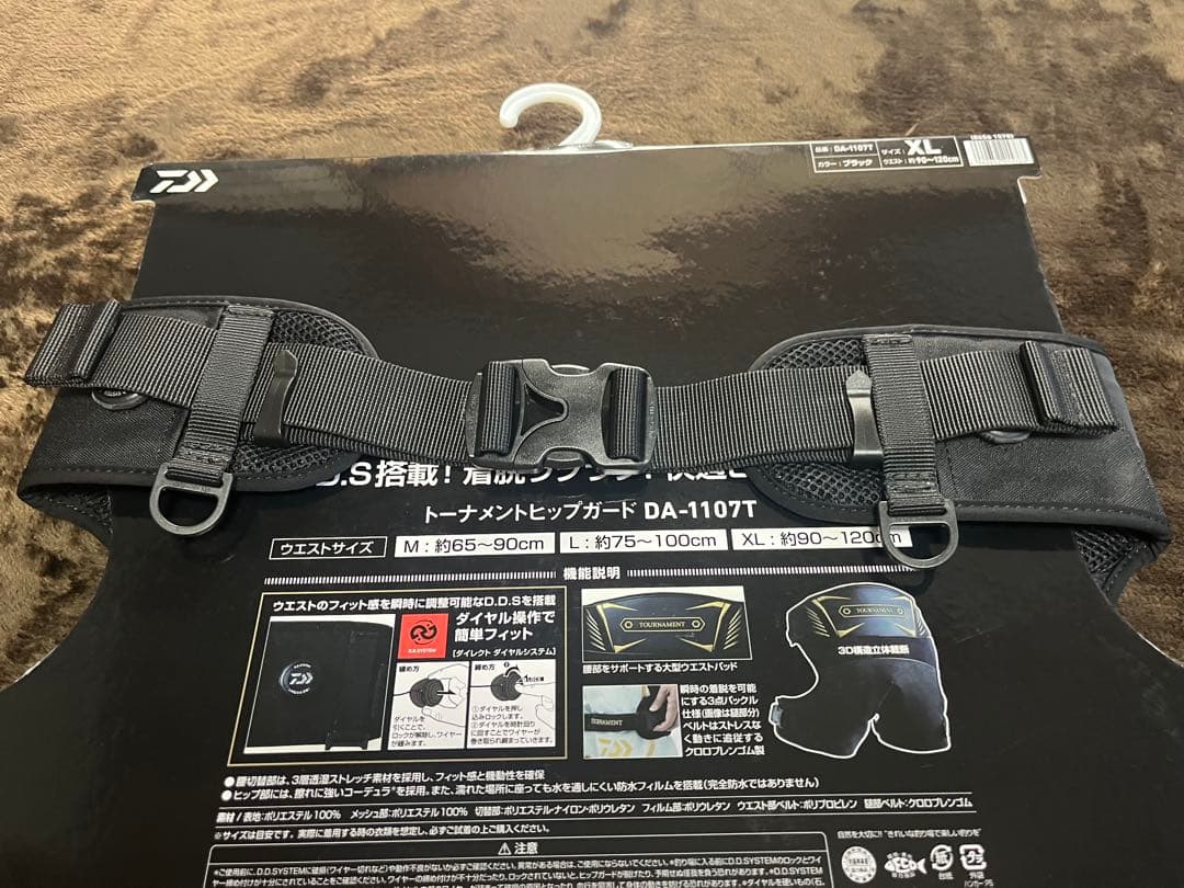 【やす】ダイワ トーナメント ヒップガード DA-1107T XL 新品