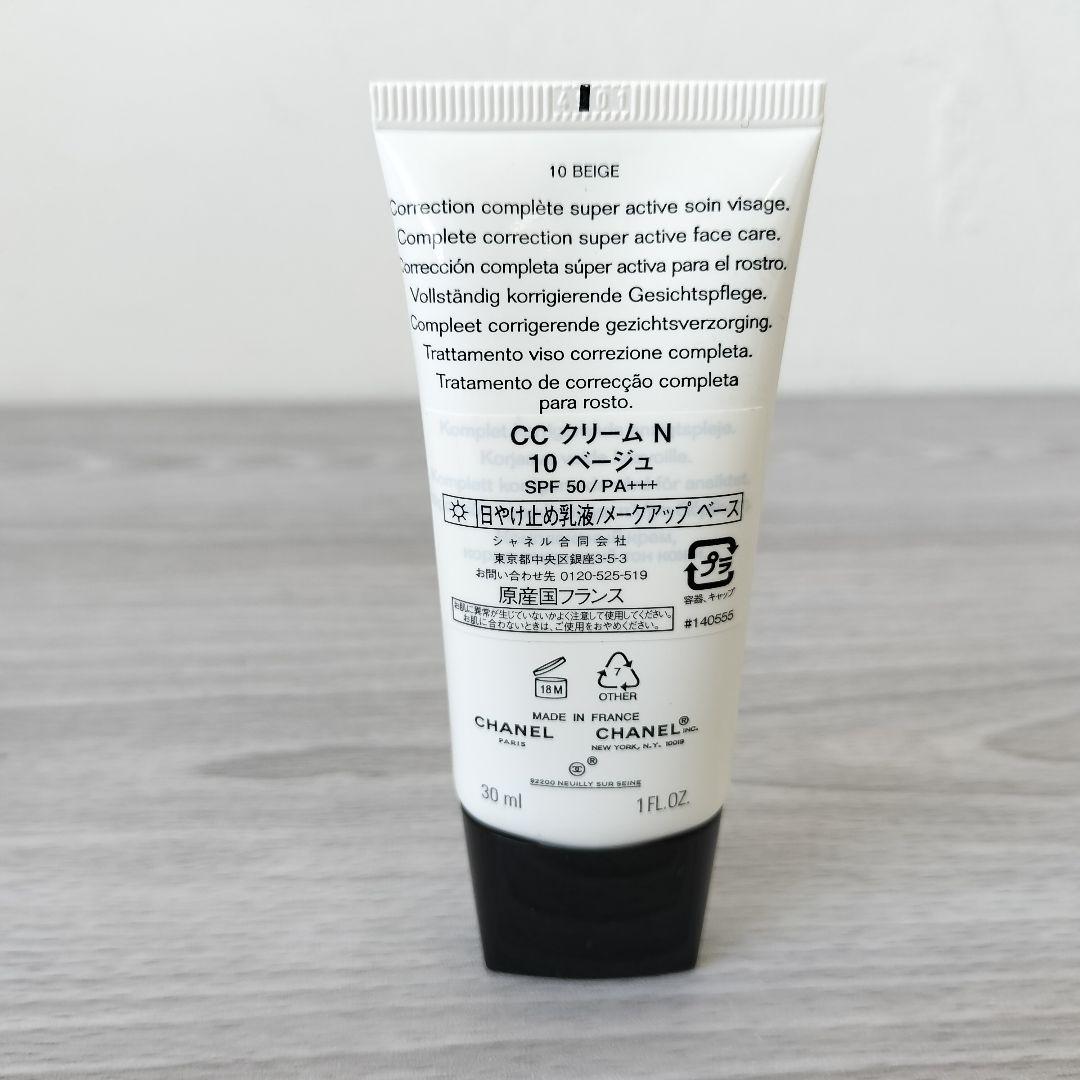25*90008 CHANEL CCクリーム N 10ベージュ 未開封