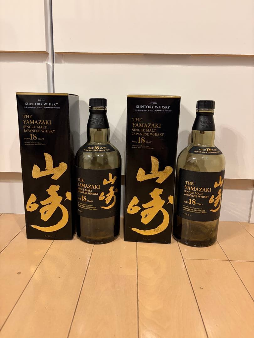 【値下げしました！】山崎 18年 ウイスキー 2本セット　空き瓶　箱付き