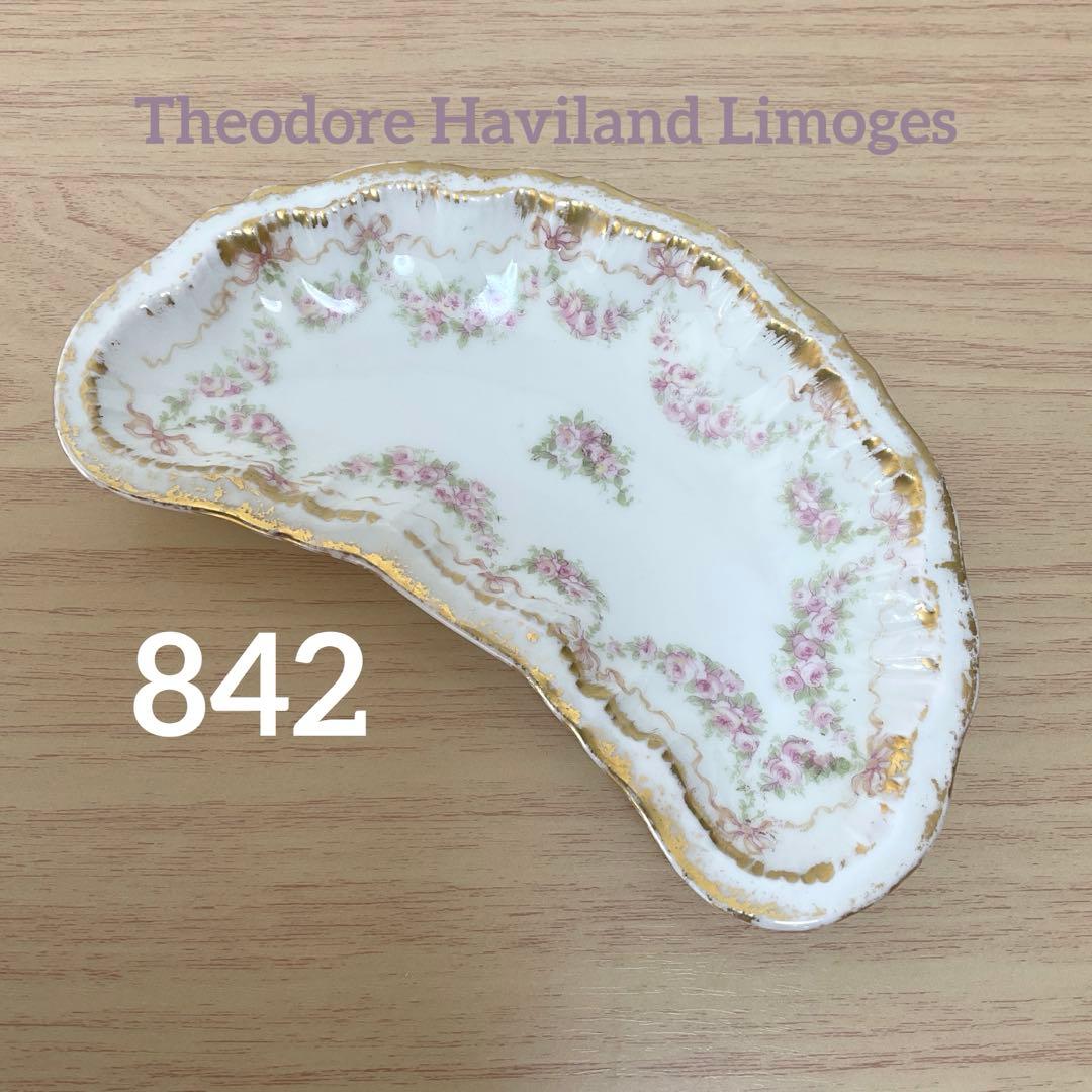 セオドア　アビランド リモージュ 842 クレセントディッシュ　③