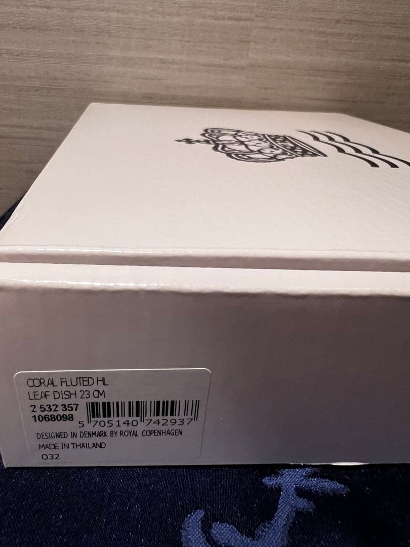 新品　ロイヤルコペンハーゲン コーラルフルーテッド リーフディッシュ