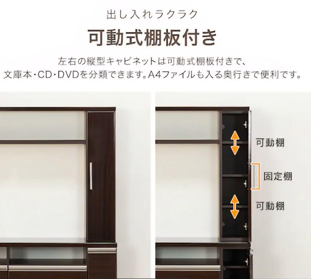 ハイタイプ テレビ台