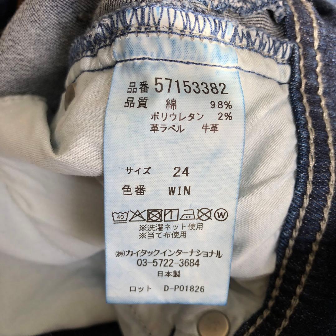 未使用品 YANUK ワイドフレア デニムパンツ 24 WIN