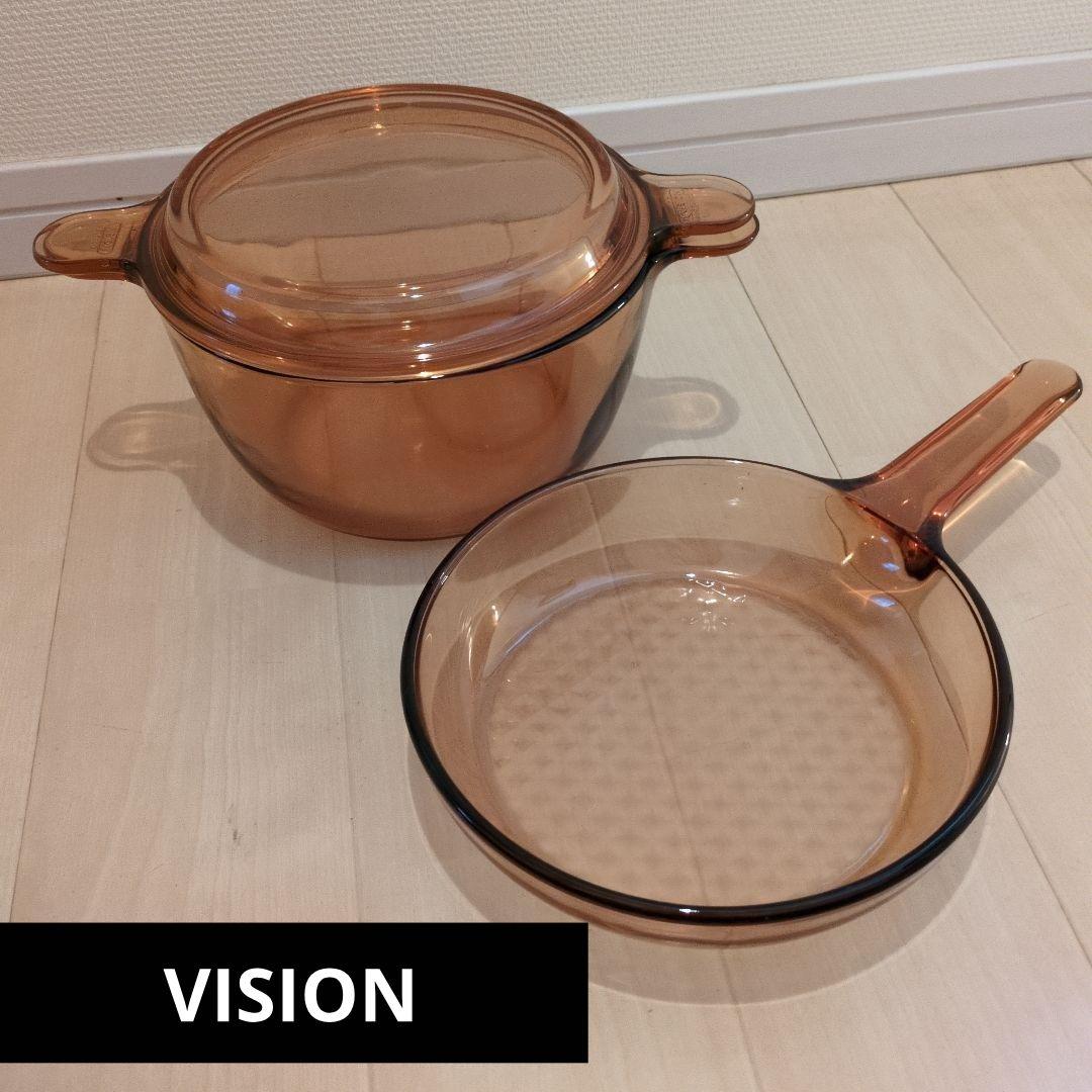 新品未使用　VISION　2点セット　ガラス鍋　キャセロール　片手鍋　昭和レトロ