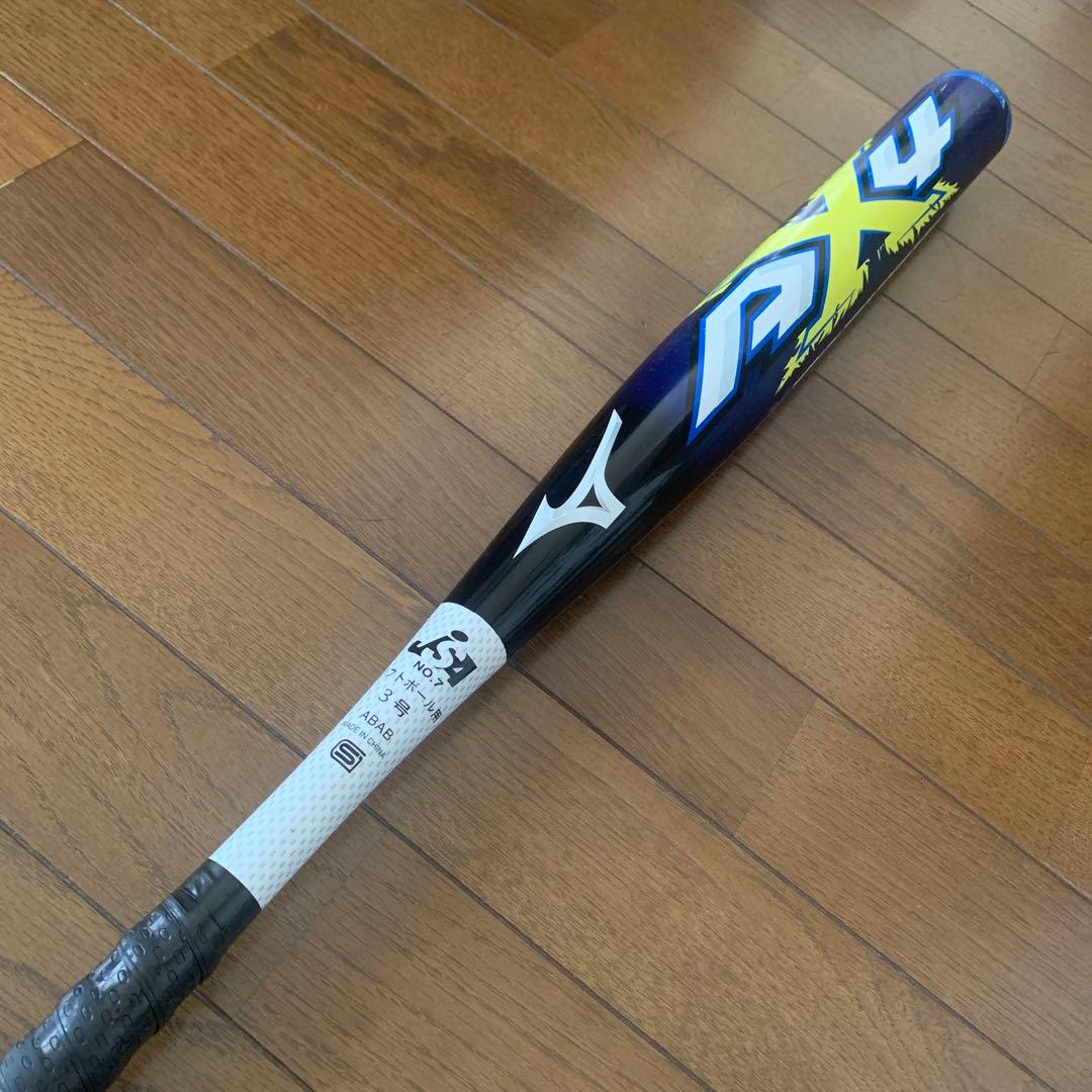 ミズノax4 3号740g トップバランス