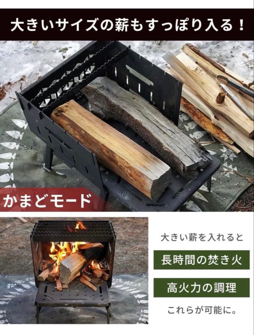 future fox フューチャーフォックス　焚き火台　KAMADO
