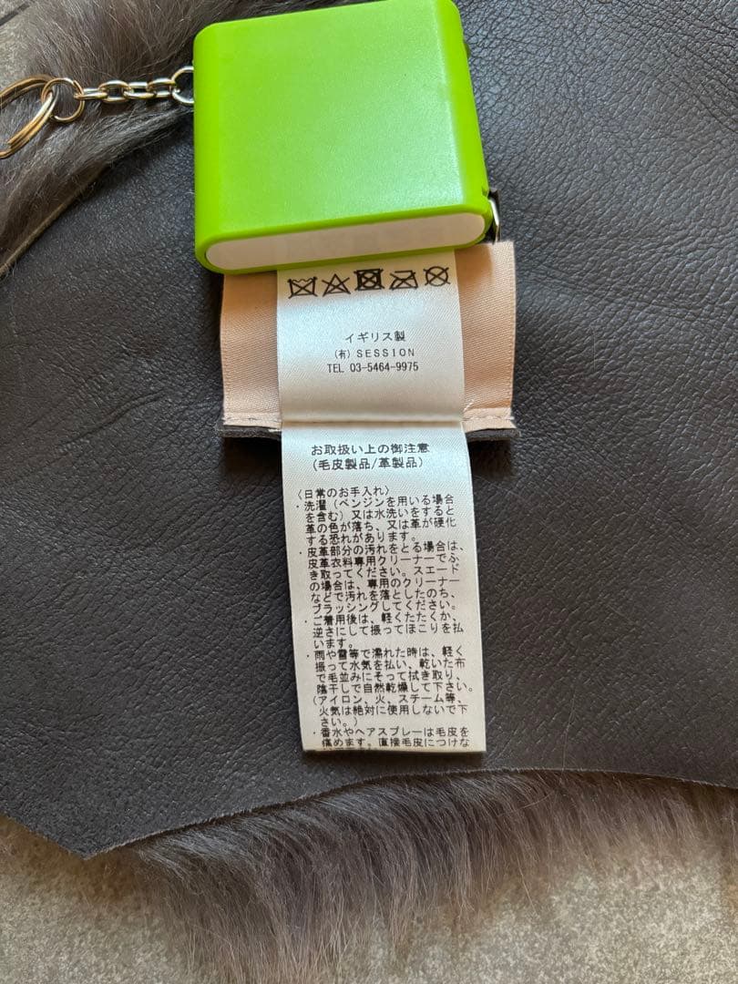 KARL DONOGHUE ムートン　レザー　ファーショール