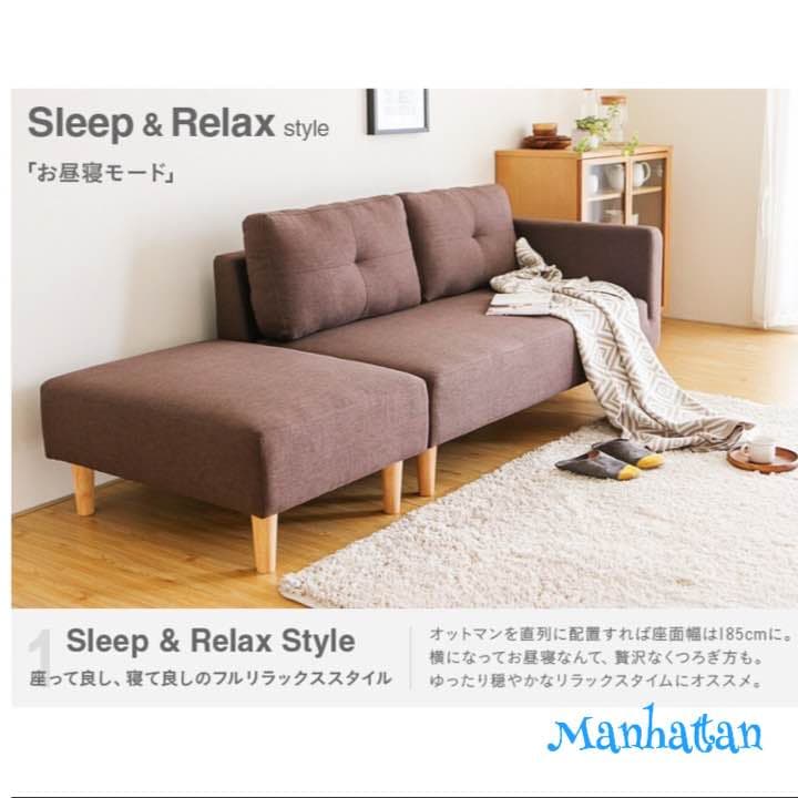 ソファ ソファー 2人掛けソファベッド ロー l字 オットマン 2人掛け