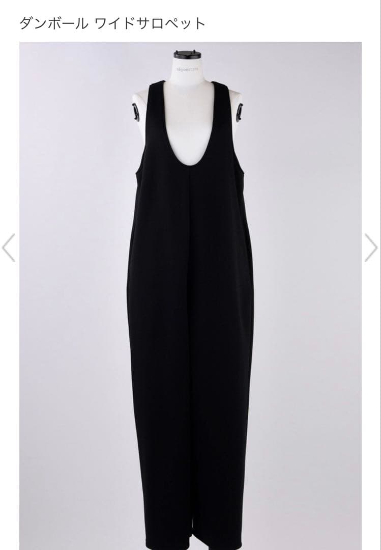 専用nagonstans wide salopette オールインワン ブラック