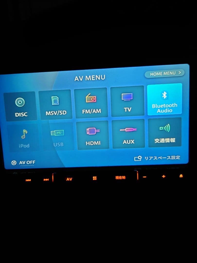 カロッツェリア　楽ナビ　AVIC-RZ710　7インチ