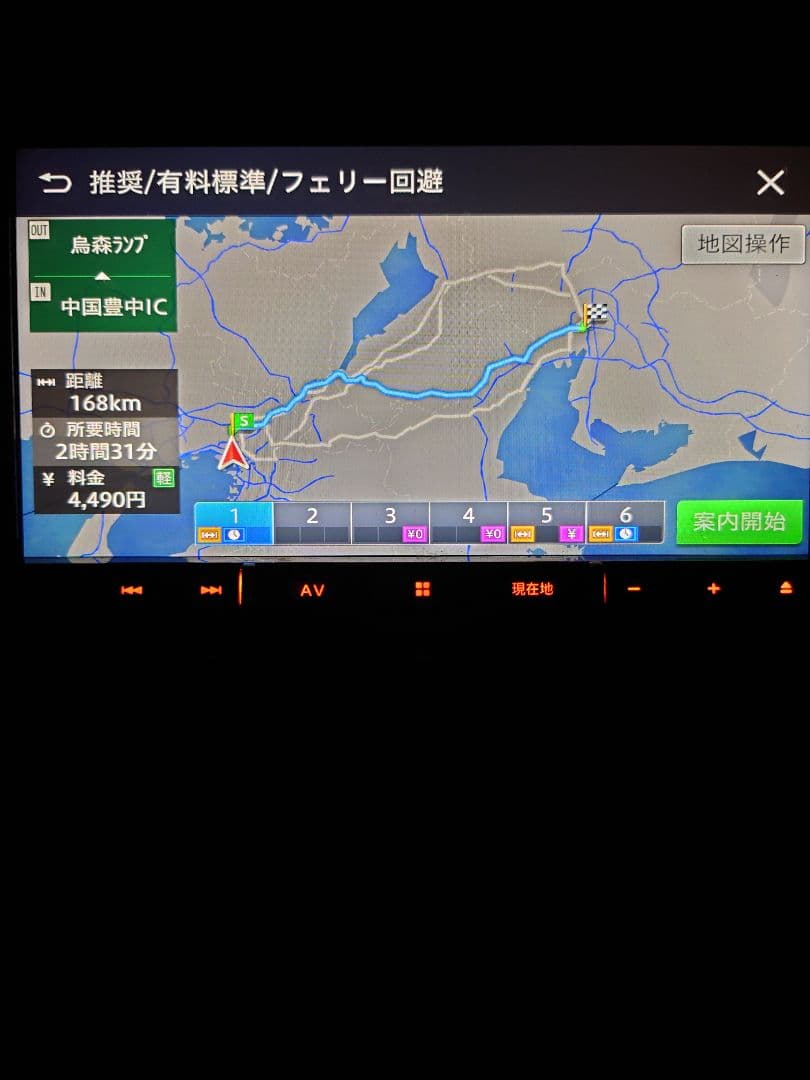 カロッツェリア　楽ナビ　AVIC-RZ710　7インチ