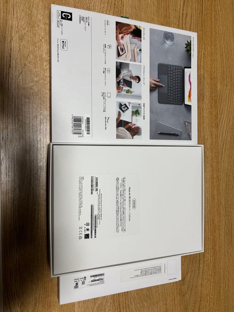 iPad Air(第5世代)WiFi+Cellularモデル 256GB