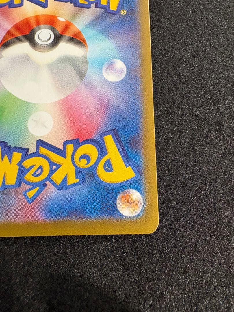 ニャースex SAR M3 114/080 拡張パック ムニキスゼロ ポケカ