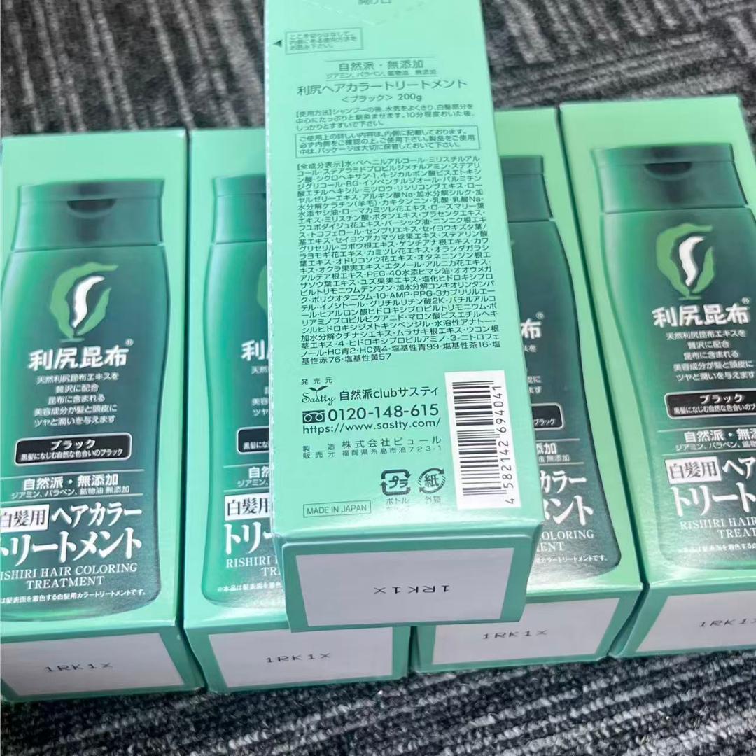 利尻ヘアカラートリートメント ブラック 200g 5個