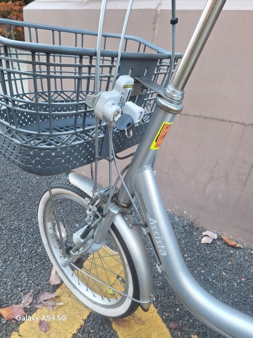 ブリジストン　アシスタワゴン 三輪電動アシスト自転車 シルバー