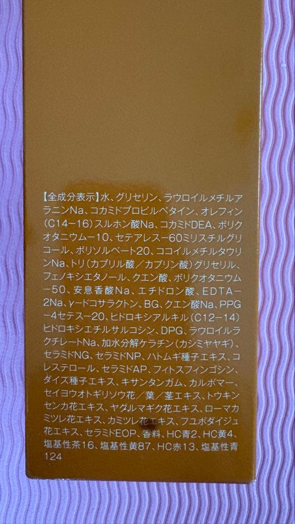 カラーリング・白髪染め 83
