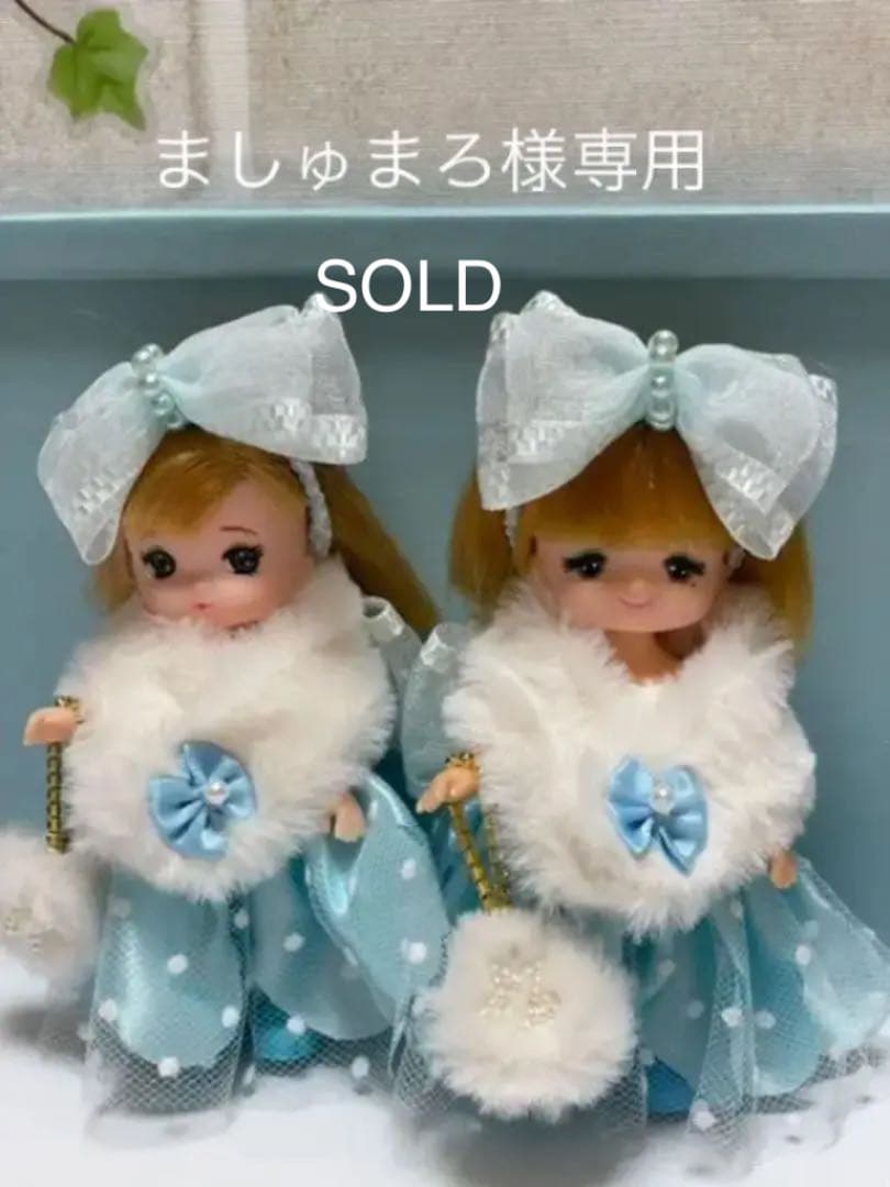 リカちゃんミキマキちゃんハンドメイドドレスセット